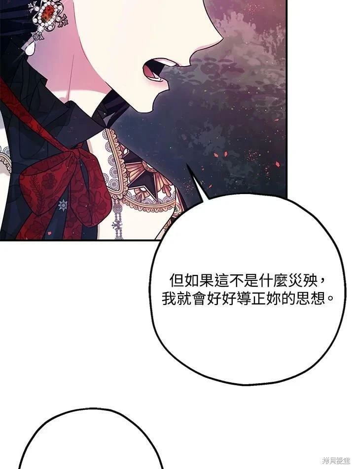第57话109