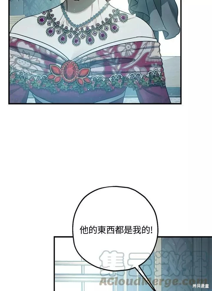 第65话54
