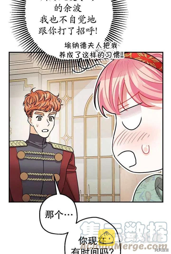 第36话75