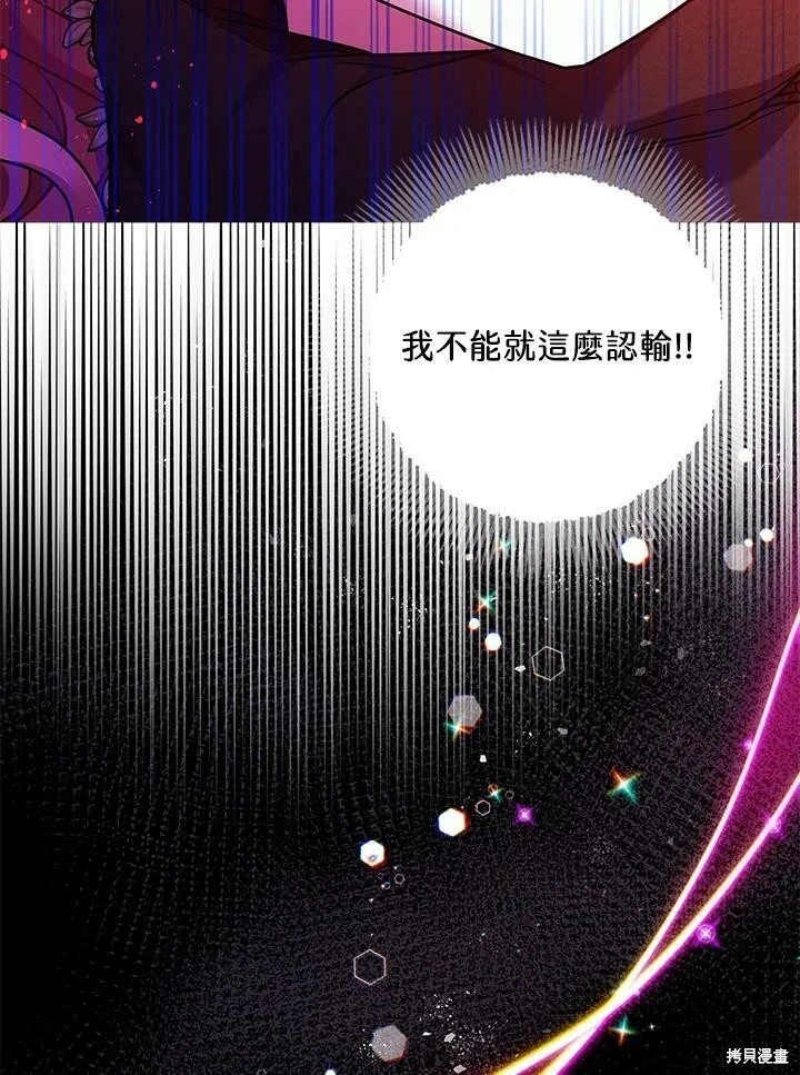 第58话96