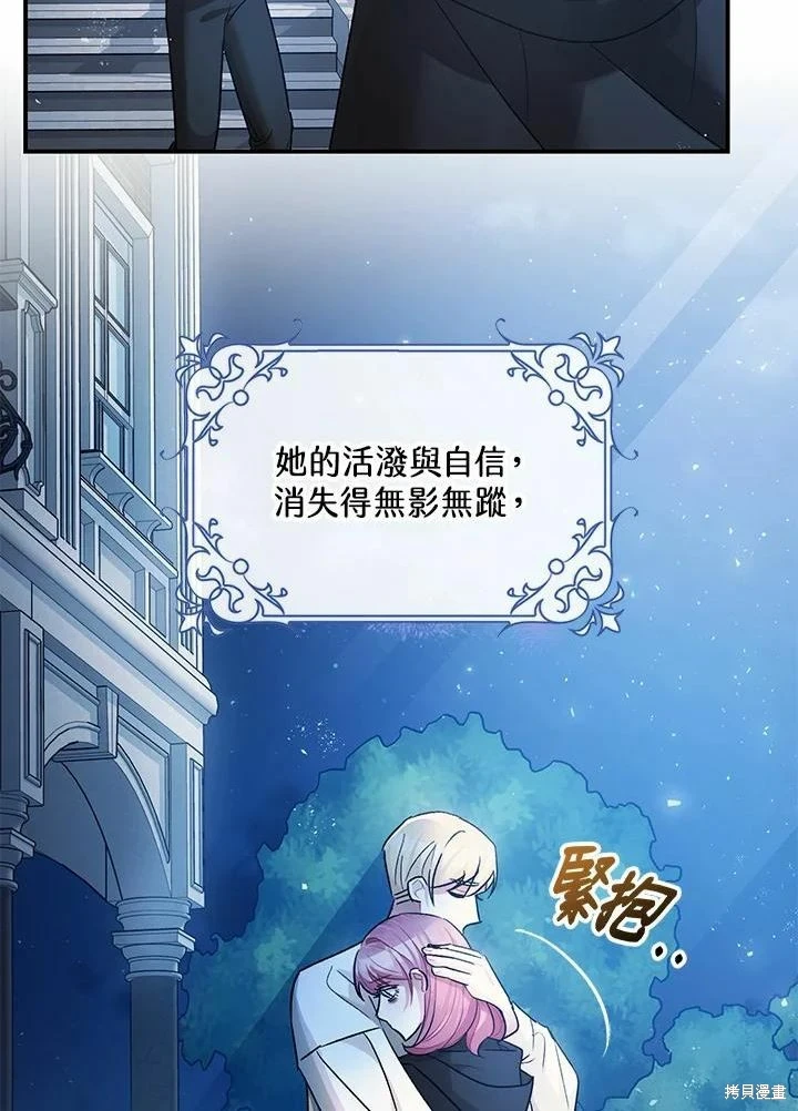 第45话37