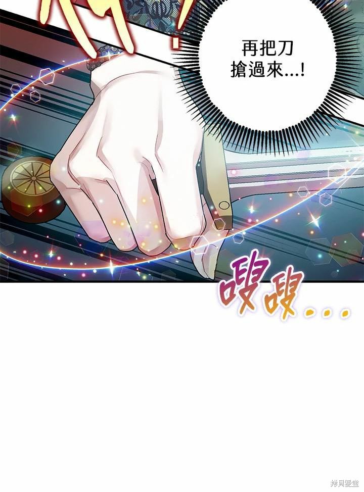 第42话71