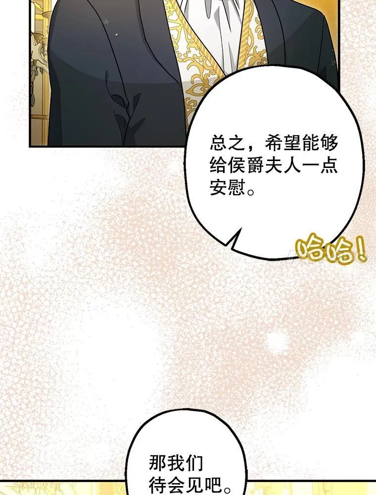 95.正面迎击67