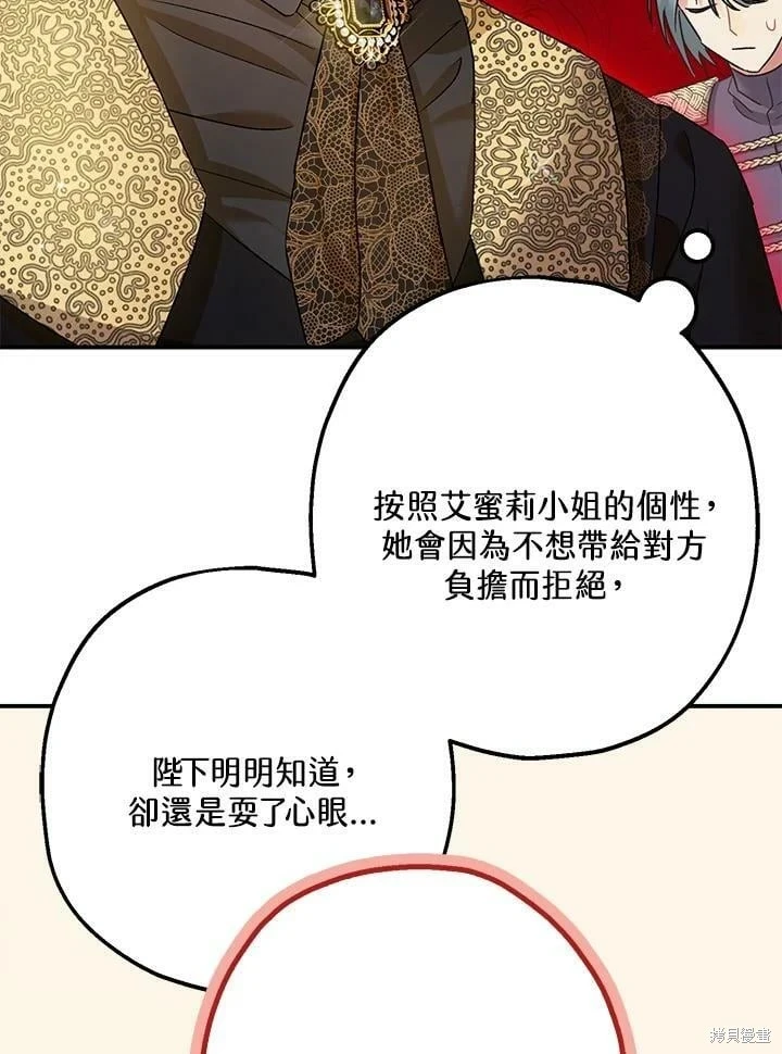 第51话116