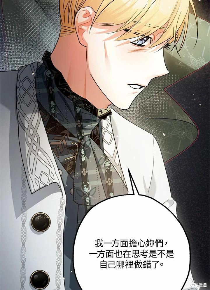 第44话67