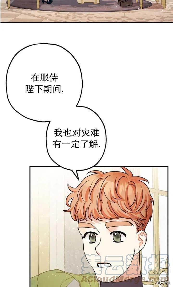 第30话15