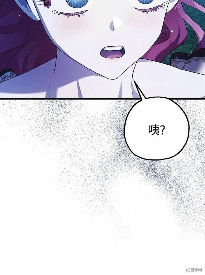 第60话11