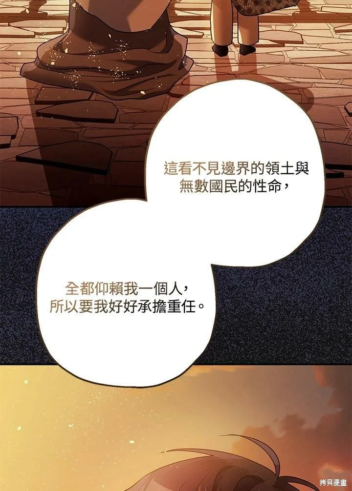 第53话57