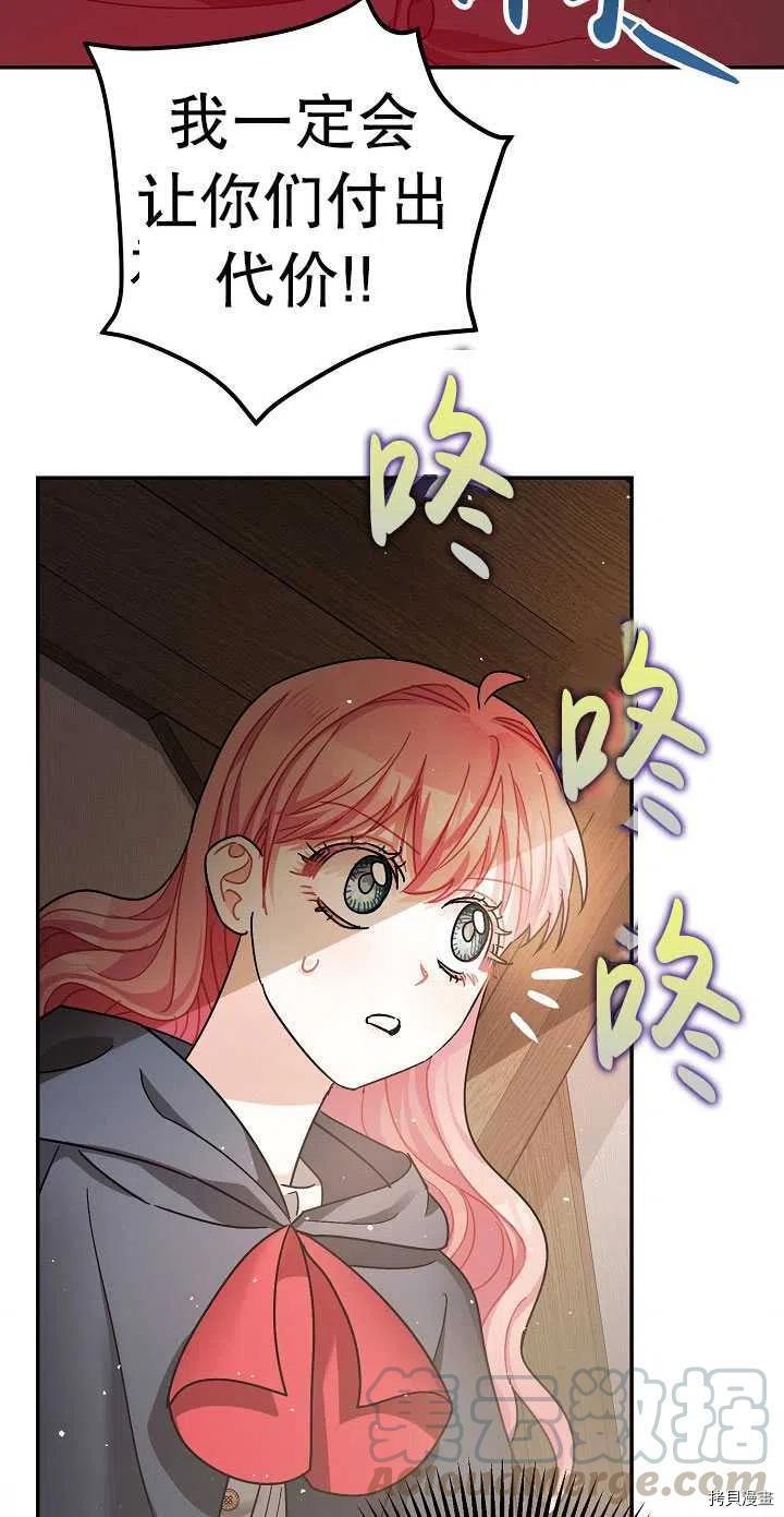 第23话75
