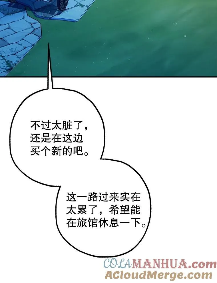 80.暴露身份44