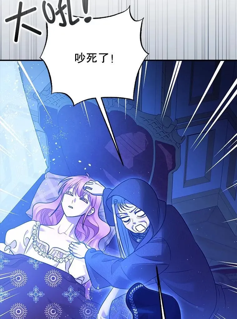 90.大魔女70