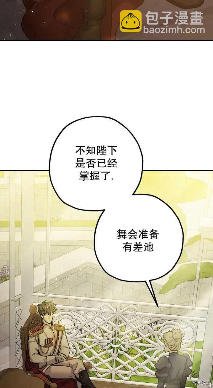 第31话31