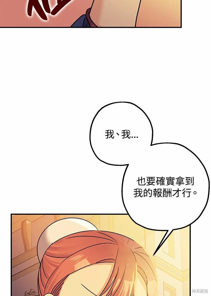 第39话19