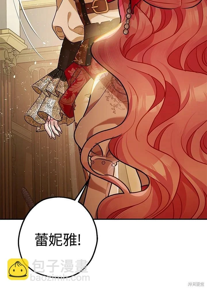 第54话12