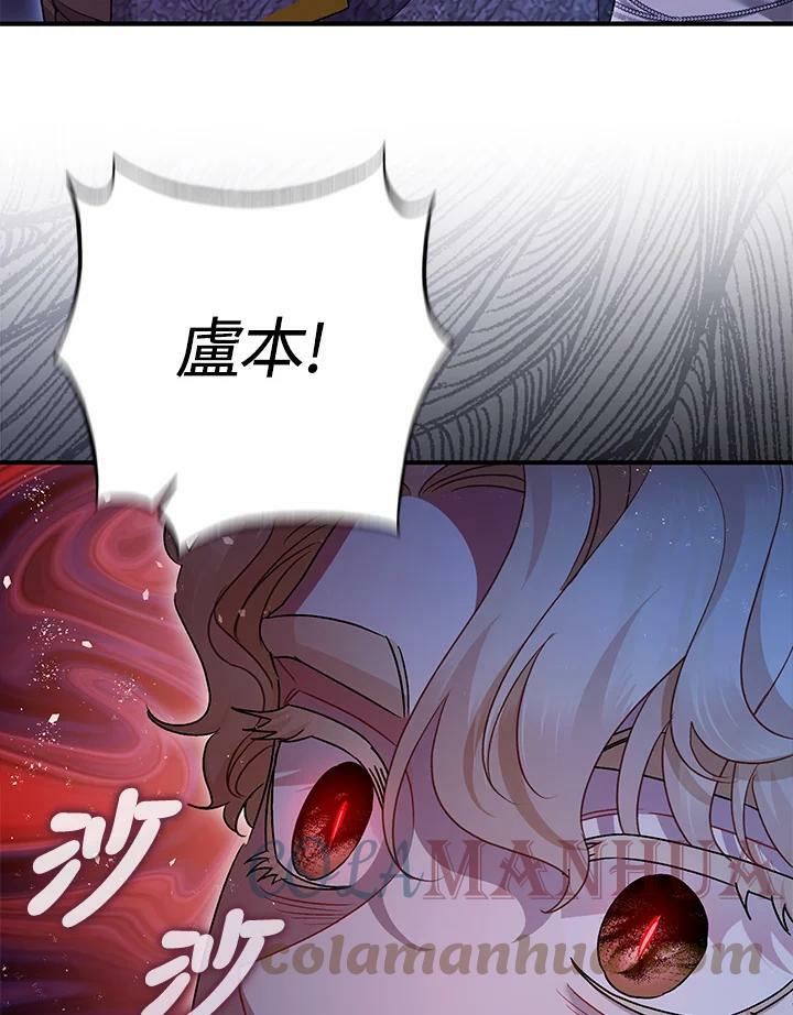 第72话64