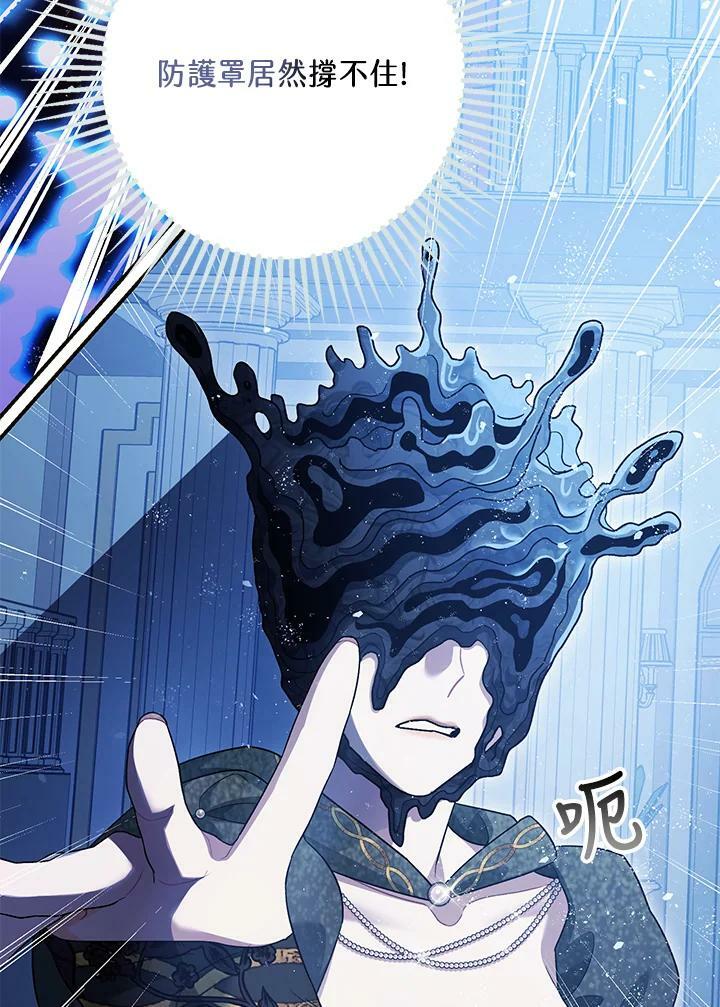 第73话25