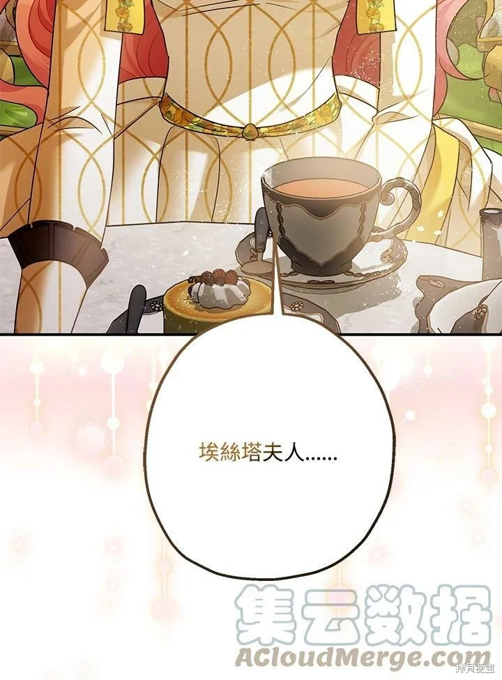 第52话59