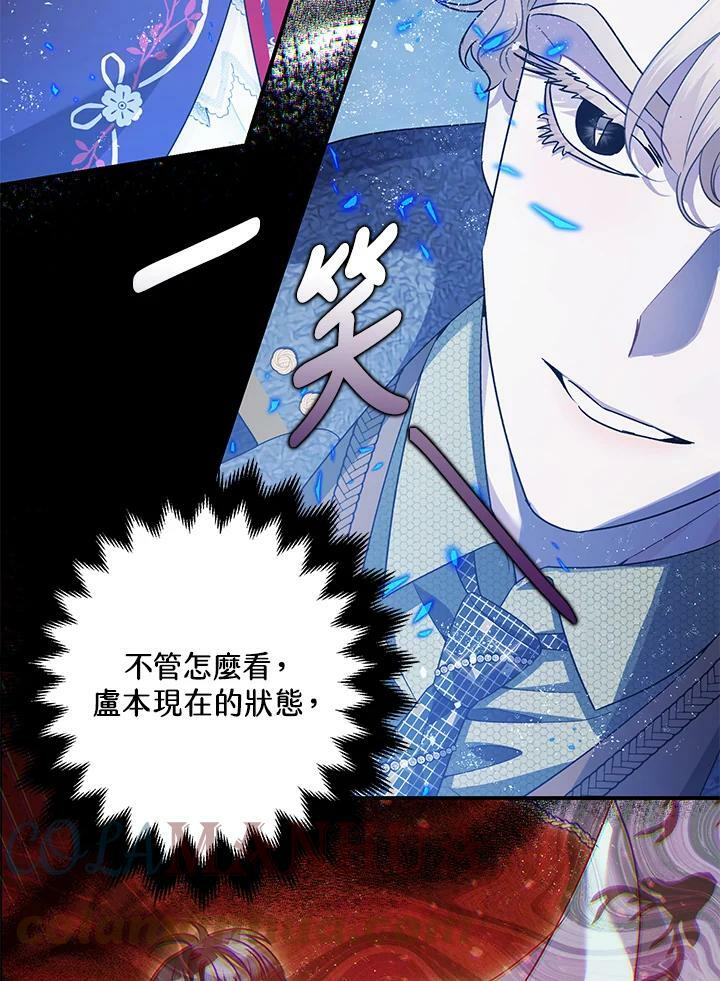 第72话84