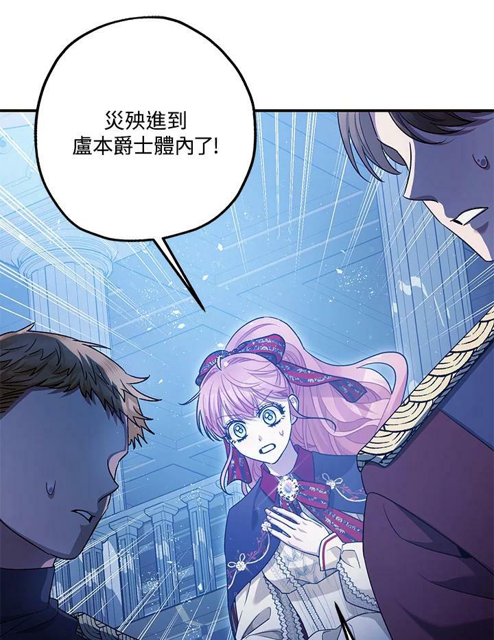 第73话94