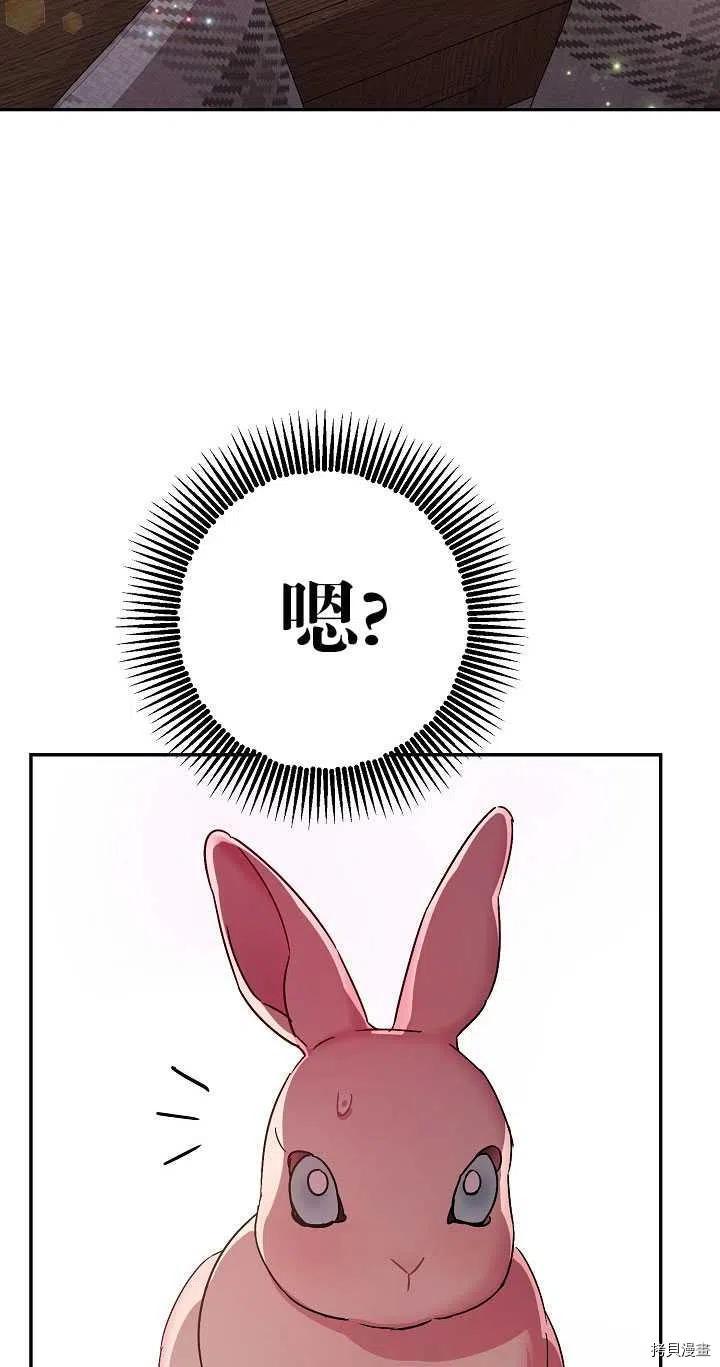 第23话31