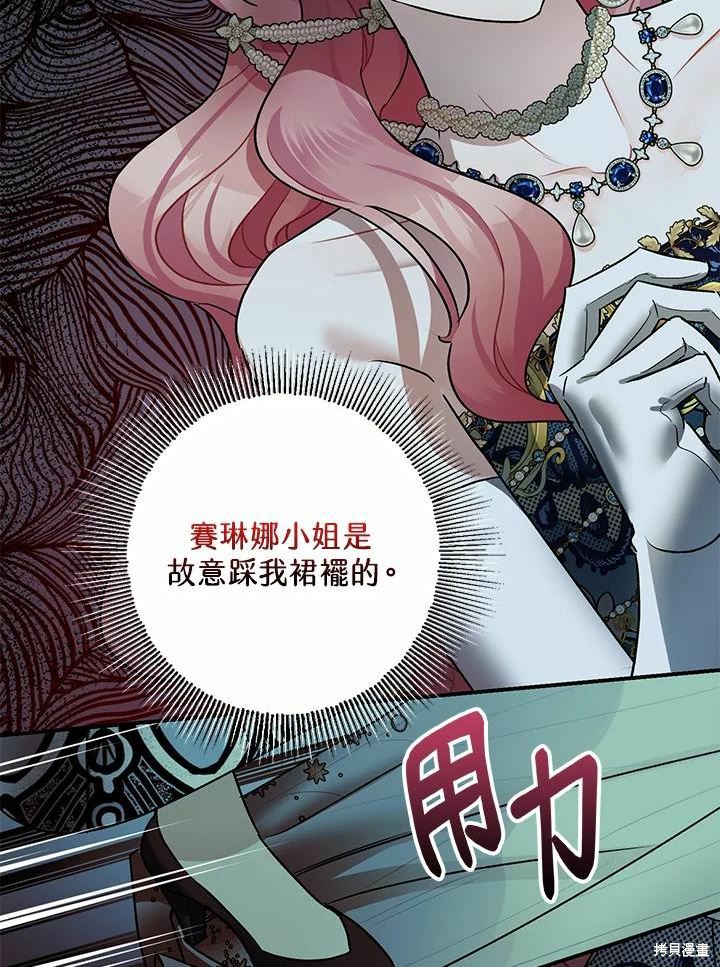 第41话7