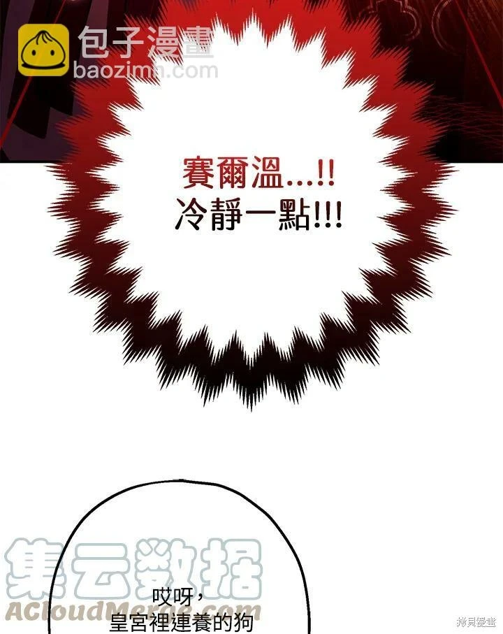 第52话12