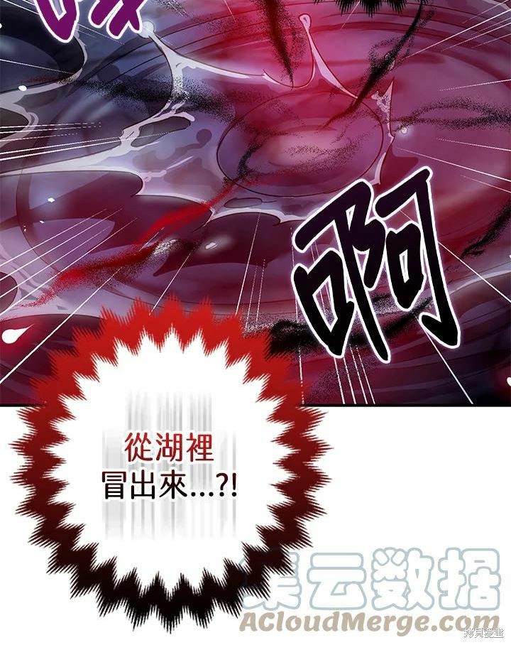 第42话76