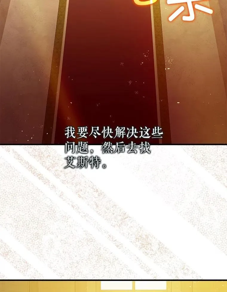 95.正面迎击75