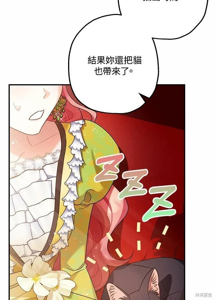 第53话13