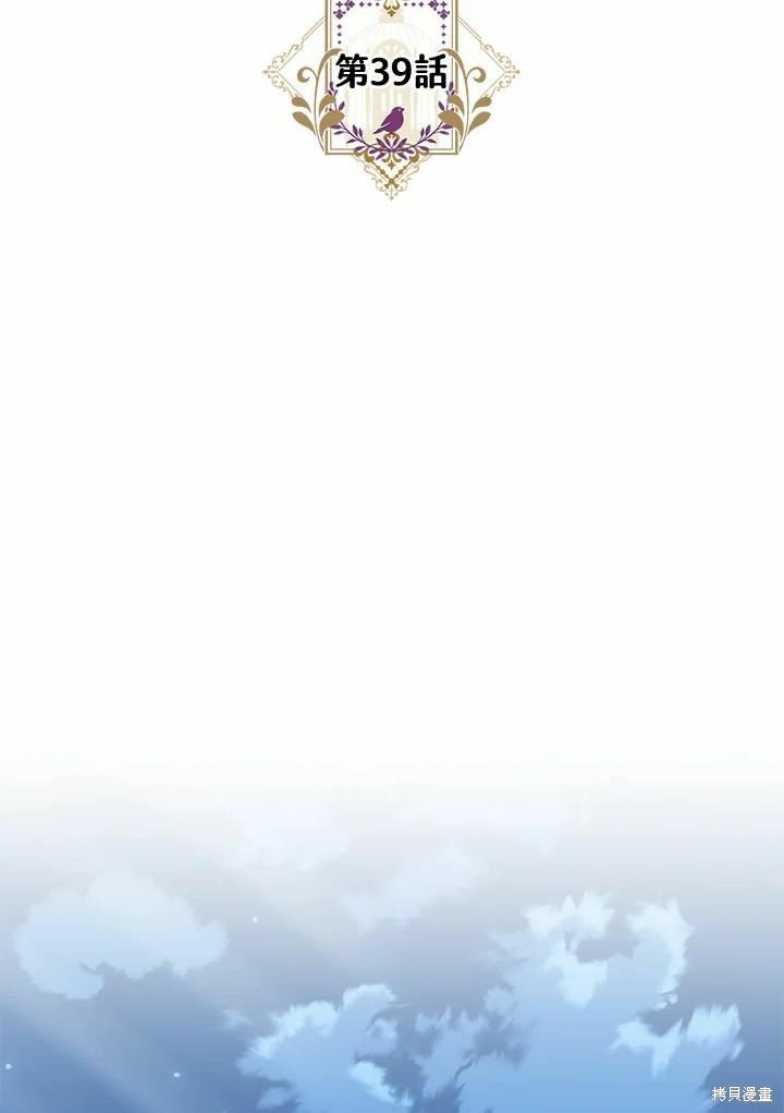 第39话43
