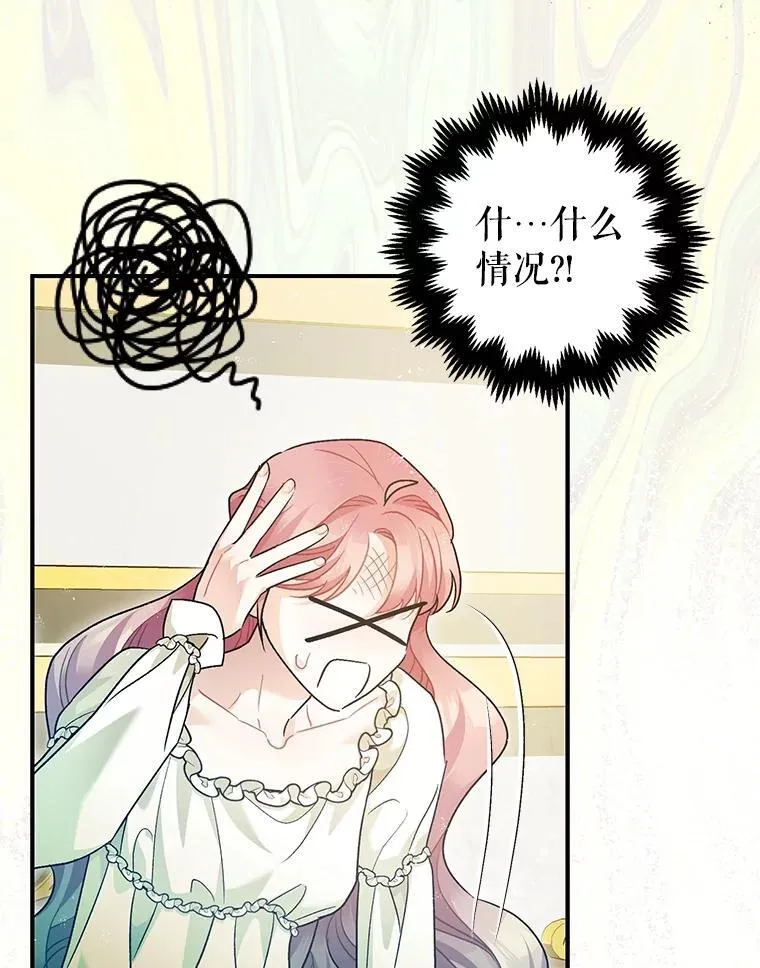 82.灾厄消除22