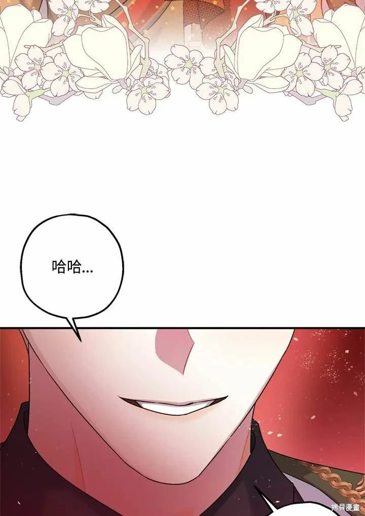 第66话67
