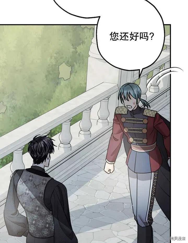 第35话70