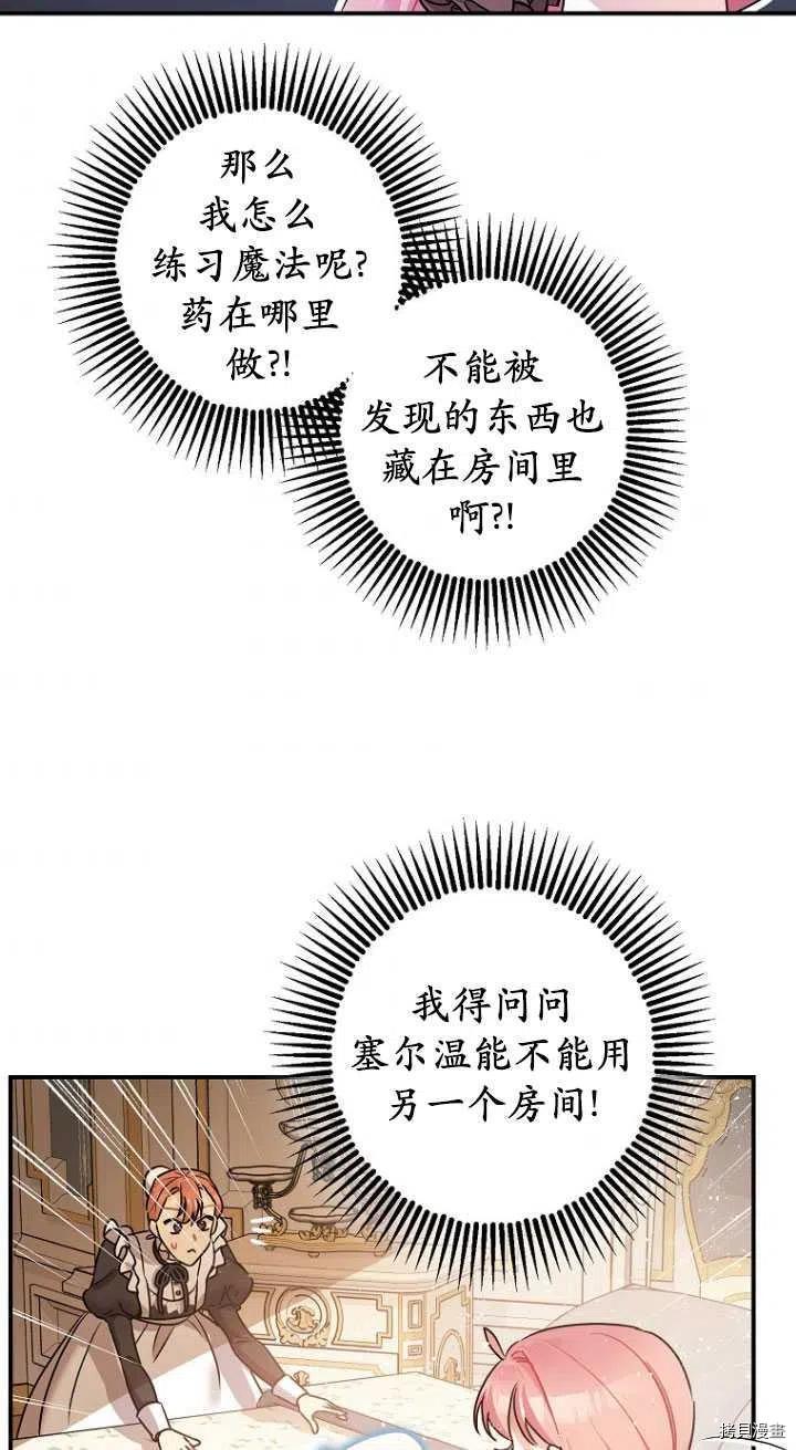 第29话34