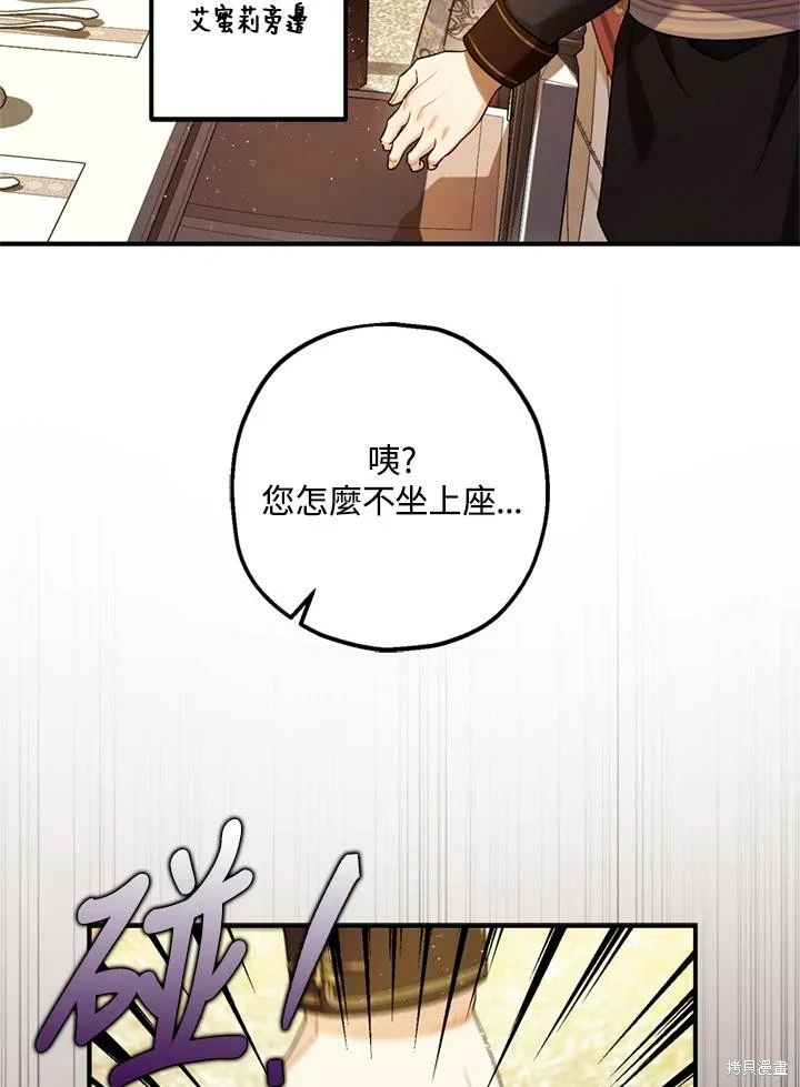 第69话38