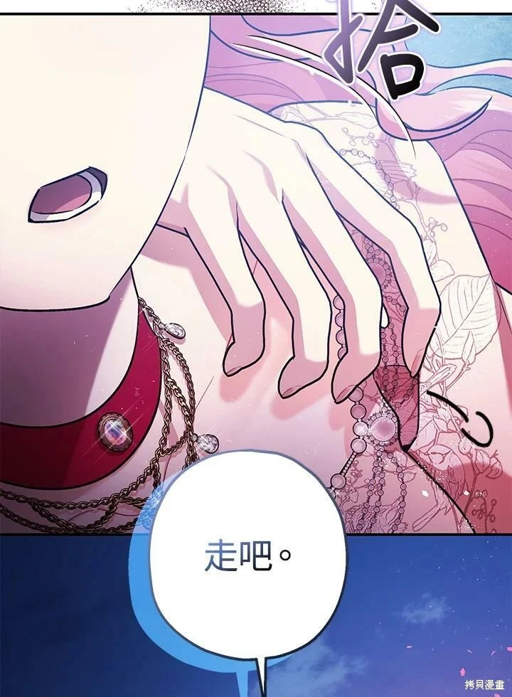 第57话105