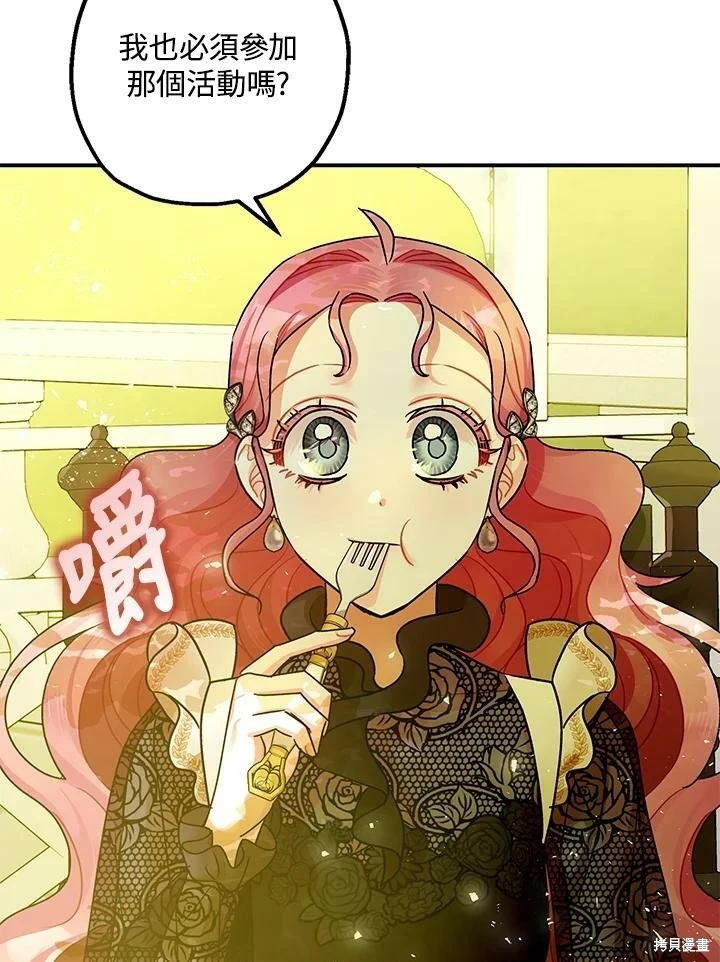 第47话76