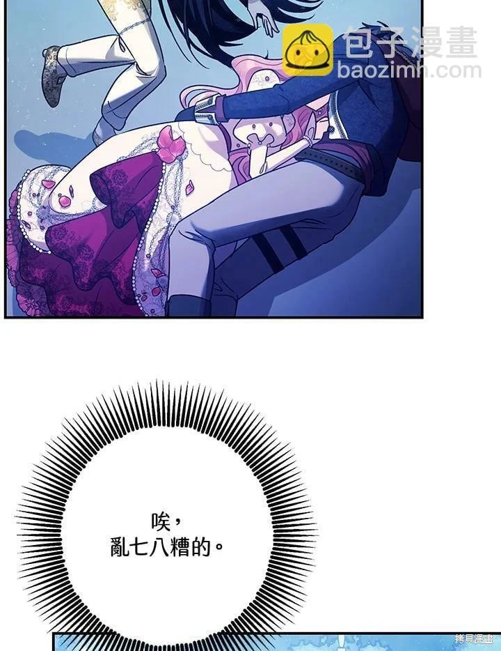 第58话136
