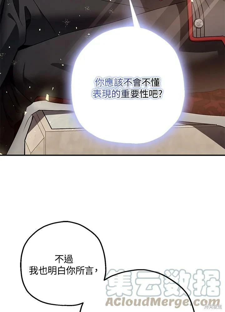 第47话55