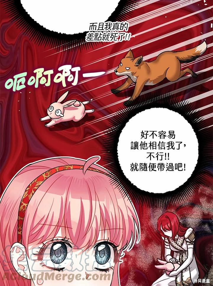 第37话66
