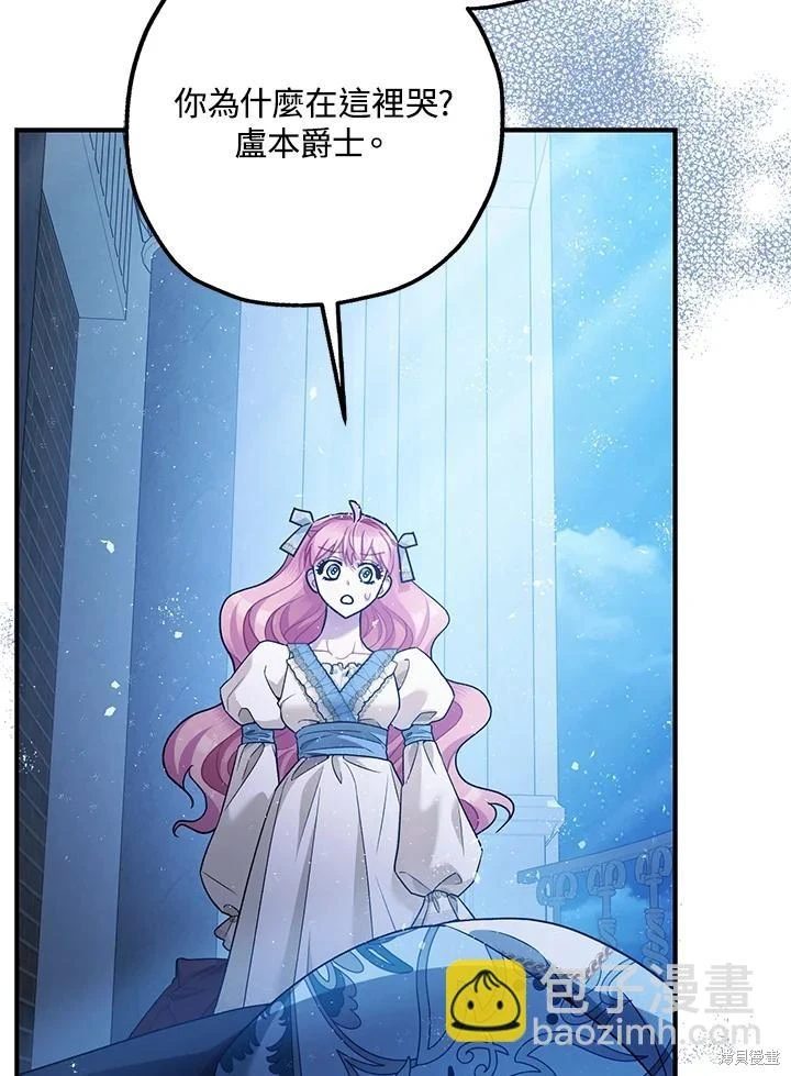 第70话16