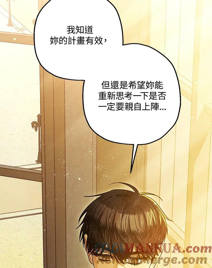 第76话40