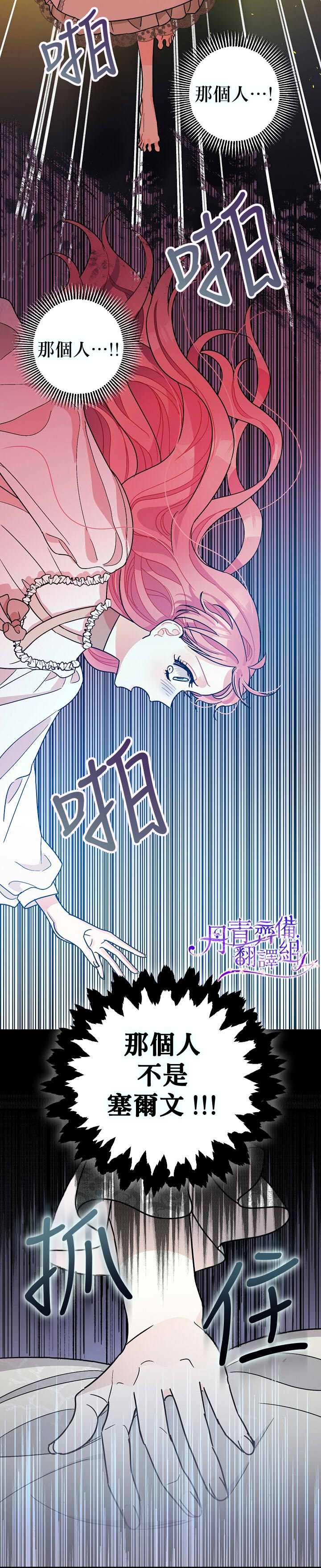 第9话22