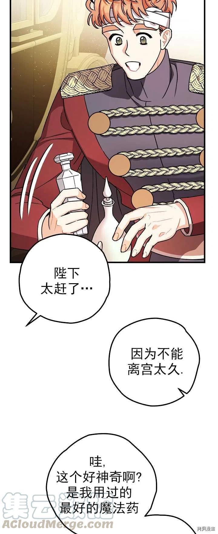 第15话24