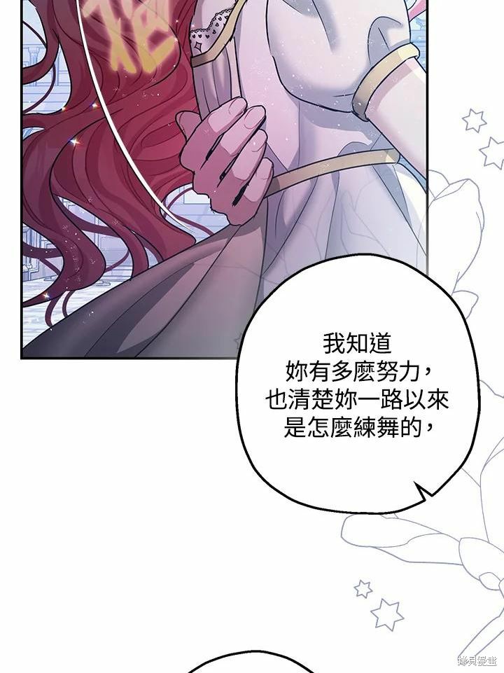 第39话97