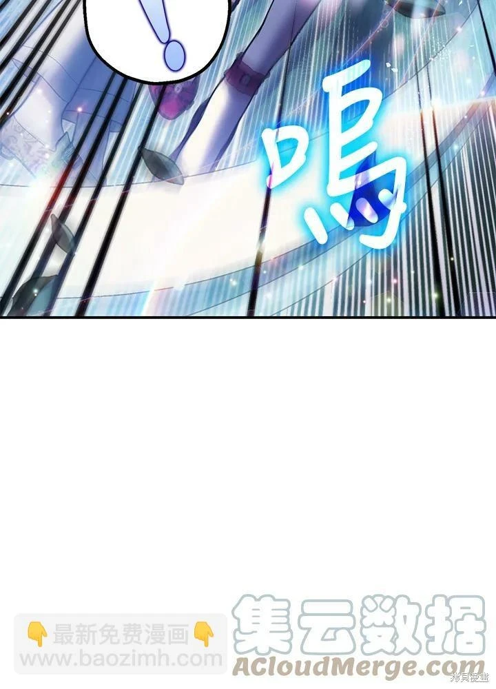 第57话8