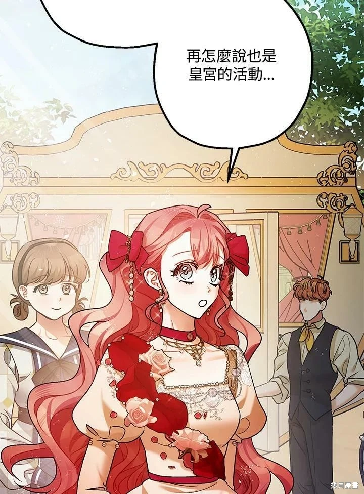 第53话89