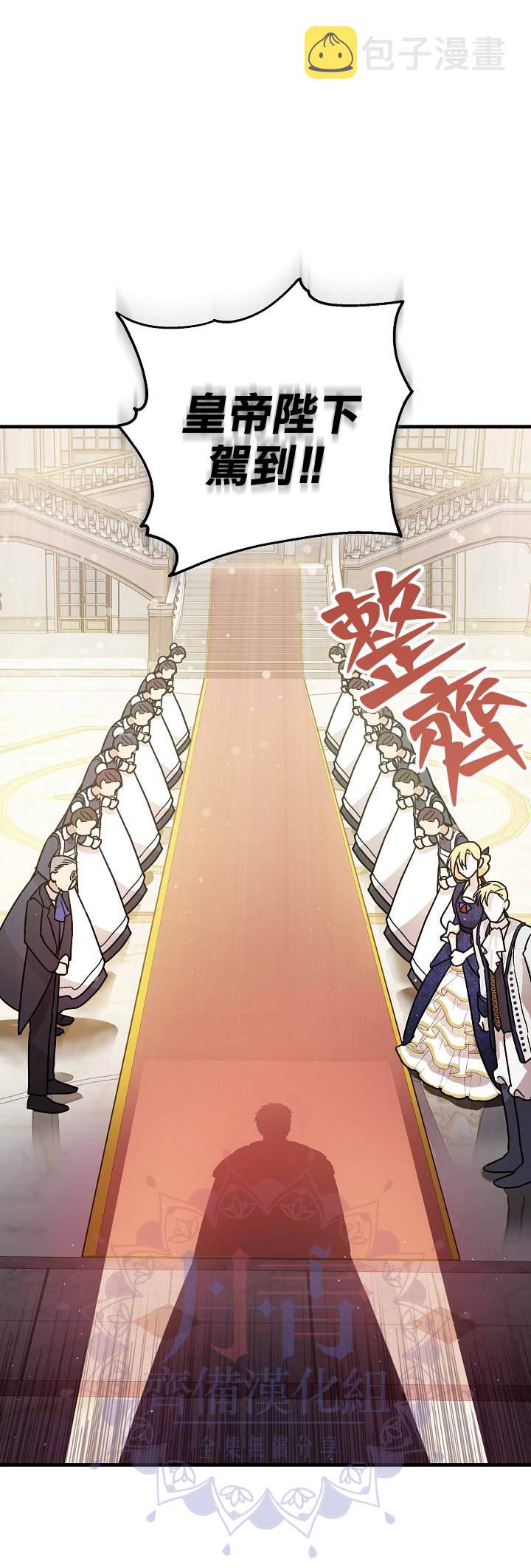 第3话30