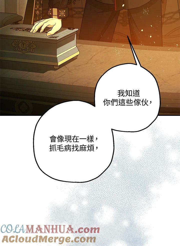 第76话16