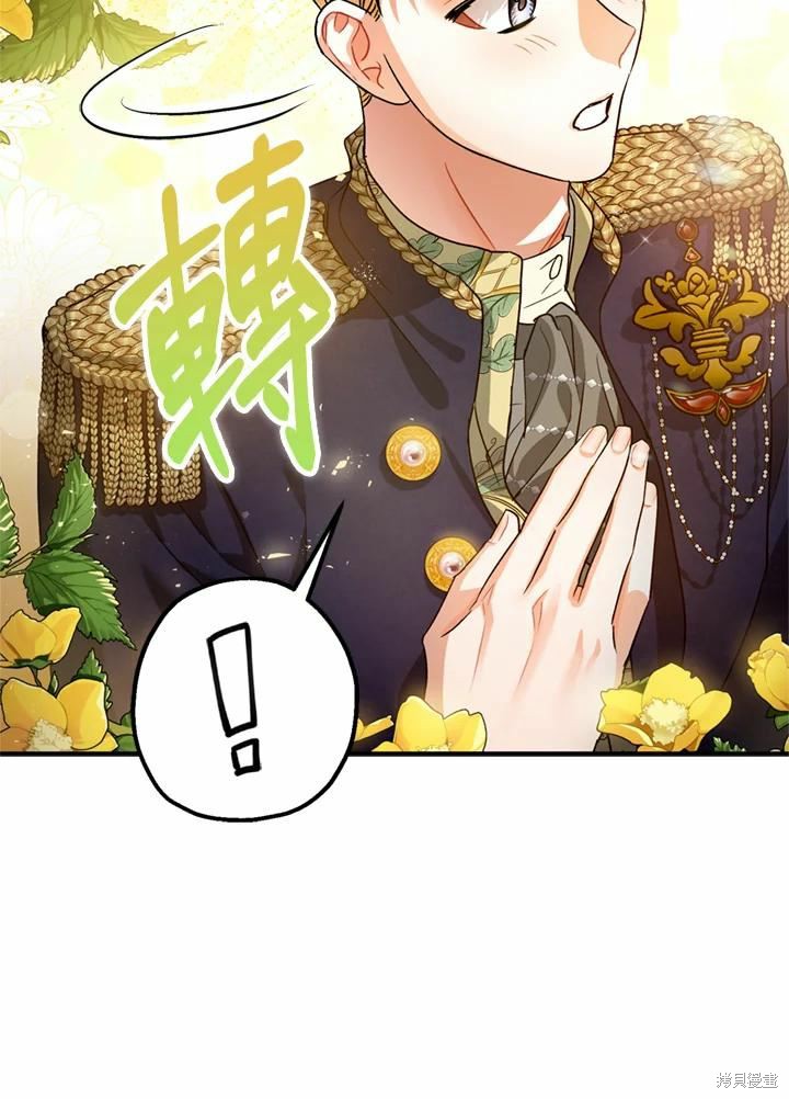 第44话90
